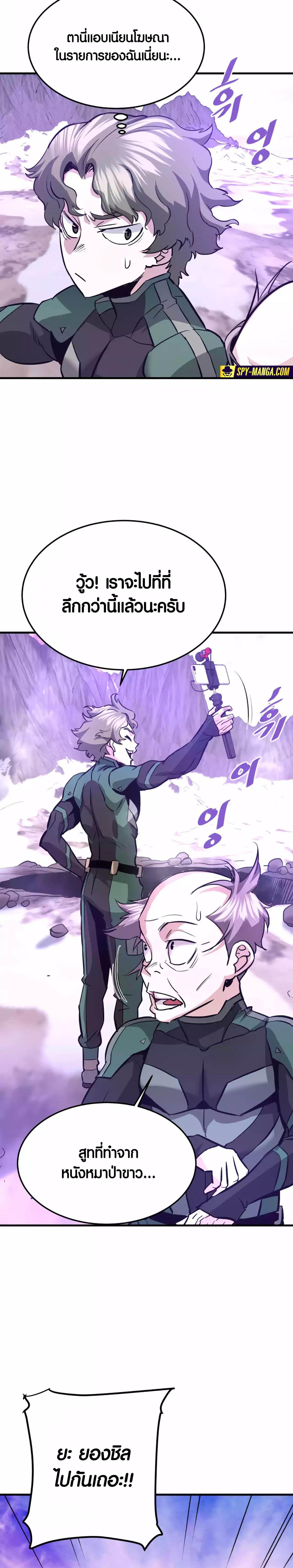 Manga-lc-com อ่านมังงะ อ่านการ์ตูน ออนไลน์ ฟรี Han Dae Sung That Returned From Hell ตอนที่ 1 2 3 4 5 6 7 8 9 10 11 12 13 14 ฟรี ไม่มีโฆษณา Manga-lc - อ่าน มังงะ อ่าน การ์ตูน ออนไลน์ อ่านมังงะ ฟรี