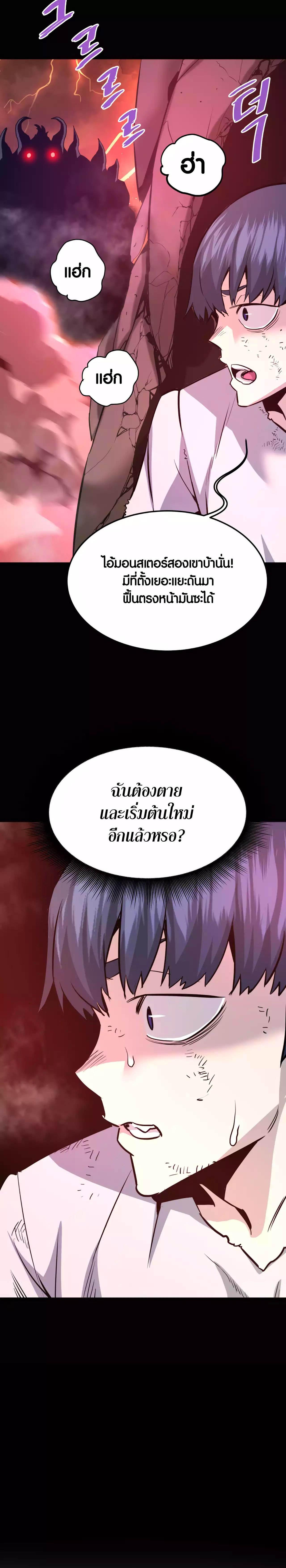 Manga-lc-com อ่านมังงะ อ่านการ์ตูน ออนไลน์ ฟรี Han Dae Sung That Returned From Hell ตอนที่ 1 2 3 4 5 6 7 8 9 10 11 12 13 14 ฟรี ไม่มีโฆษณา Manga-lc - อ่าน มังงะ อ่าน การ์ตูน ออนไลน์ อ่านมังงะ ฟรี