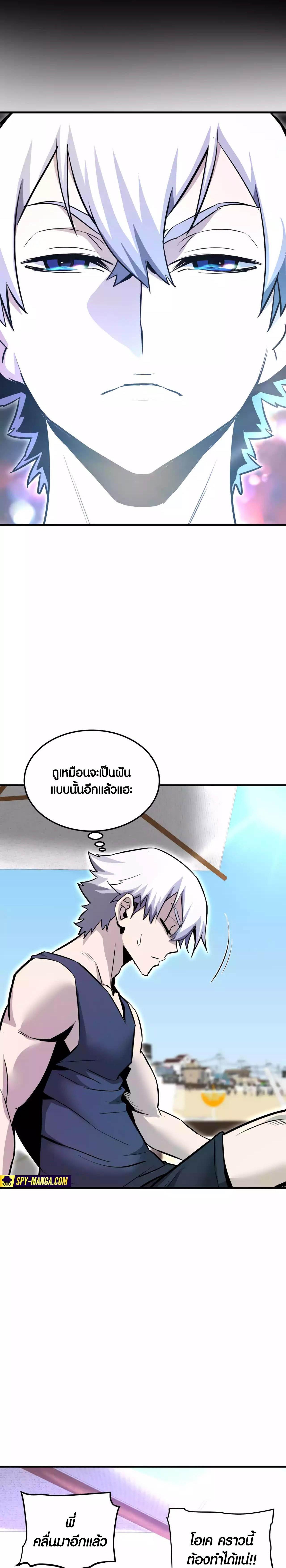 Manga-lc-com อ่านมังงะ อ่านการ์ตูน ออนไลน์ ฟรี Han Dae Sung That Returned From Hell ตอนที่ 1 2 3 4 5 6 7 8 9 10 11 12 13 14 ฟรี ไม่มีโฆษณา Manga-lc - อ่าน มังงะ อ่าน การ์ตูน ออนไลน์ อ่านมังงะ ฟรี