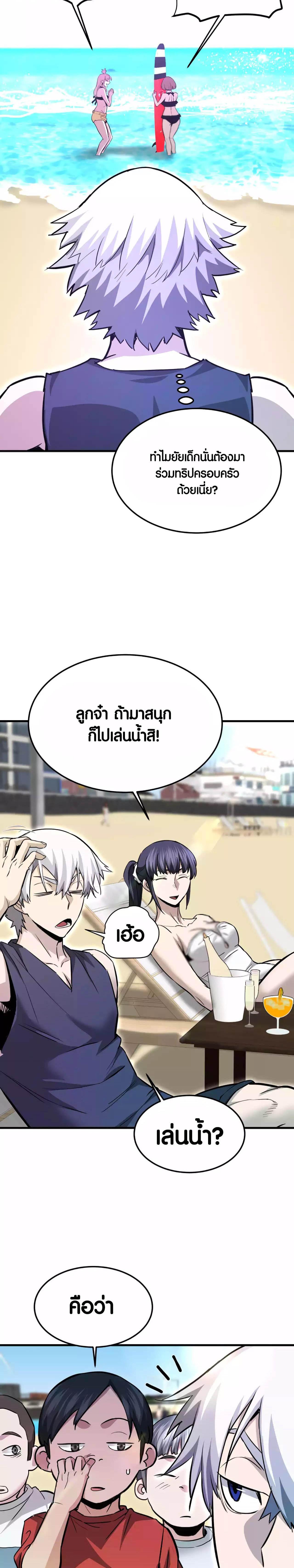 Manga-lc-com อ่านมังงะ อ่านการ์ตูน ออนไลน์ ฟรี Han Dae Sung That Returned From Hell ตอนที่ 1 2 3 4 5 6 7 8 9 10 11 12 13 14 ฟรี ไม่มีโฆษณา Manga-lc - อ่าน มังงะ อ่าน การ์ตูน ออนไลน์ อ่านมังงะ ฟรี