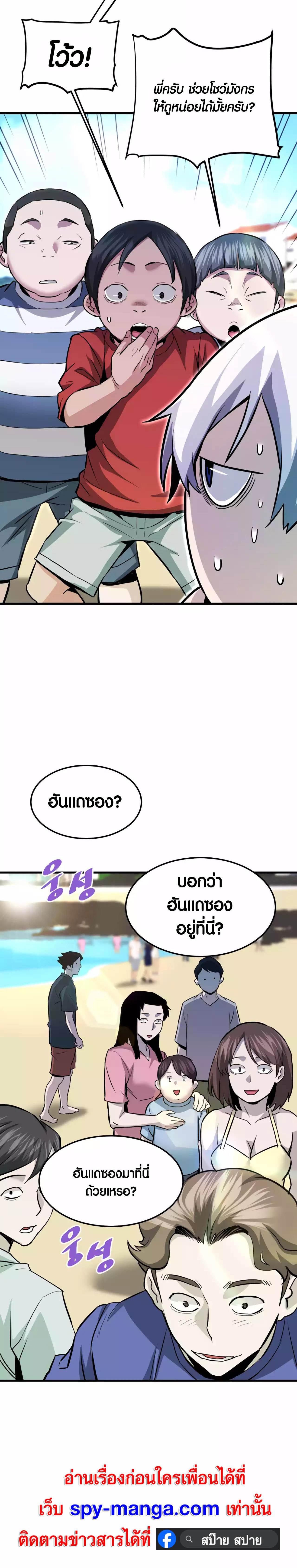 Manga-lc-com อ่านมังงะ อ่านการ์ตูน ออนไลน์ ฟรี Han Dae Sung That Returned From Hell ตอนที่ 1 2 3 4 5 6 7 8 9 10 11 12 13 14 ฟรี ไม่มีโฆษณา Manga-lc - อ่าน มังงะ อ่าน การ์ตูน ออนไลน์ อ่านมังงะ ฟรี