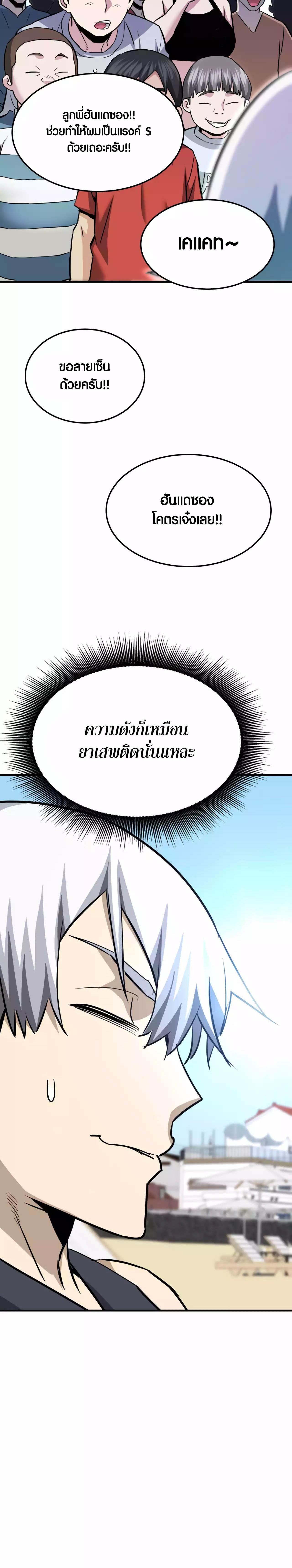 Manga-lc-com อ่านมังงะ อ่านการ์ตูน ออนไลน์ ฟรี Han Dae Sung That Returned From Hell ตอนที่ 1 2 3 4 5 6 7 8 9 10 11 12 13 14 ฟรี ไม่มีโฆษณา Manga-lc - อ่าน มังงะ อ่าน การ์ตูน ออนไลน์ อ่านมังงะ ฟรี