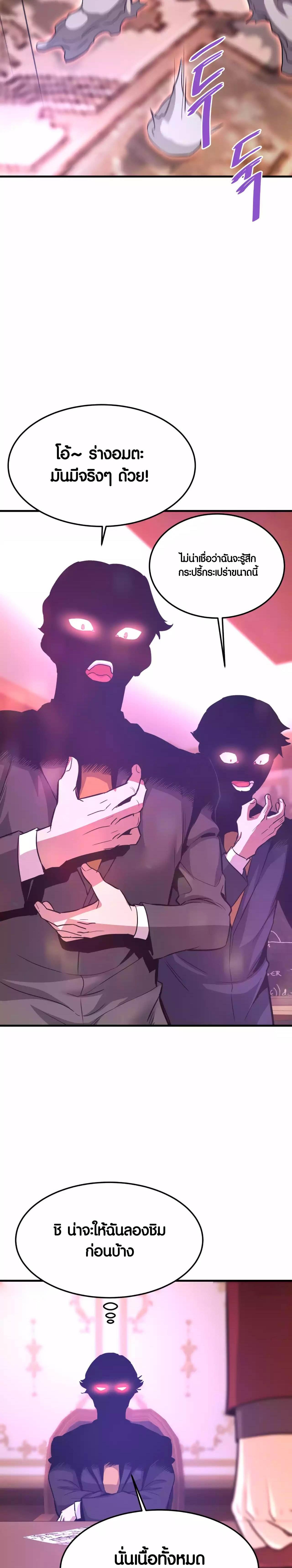 Manga-lc-com อ่านมังงะ อ่านการ์ตูน ออนไลน์ ฟรี Han Dae Sung That Returned From Hell ตอนที่ 1 2 3 4 5 6 7 8 9 10 11 12 13 14 ฟรี ไม่มีโฆษณา Manga-lc - อ่าน มังงะ อ่าน การ์ตูน ออนไลน์ อ่านมังงะ ฟรี