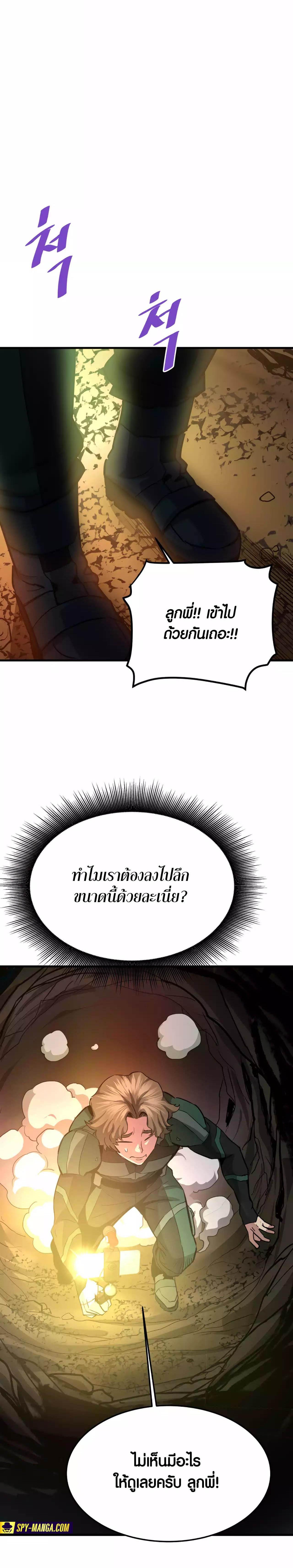 Manga-lc-com อ่านมังงะ อ่านการ์ตูน ออนไลน์ ฟรี Han Dae Sung That Returned From Hell ตอนที่ 1 2 3 4 5 6 7 8 9 10 11 12 13 14 ฟรี ไม่มีโฆษณา Manga-lc - อ่าน มังงะ อ่าน การ์ตูน ออนไลน์ อ่านมังงะ ฟรี