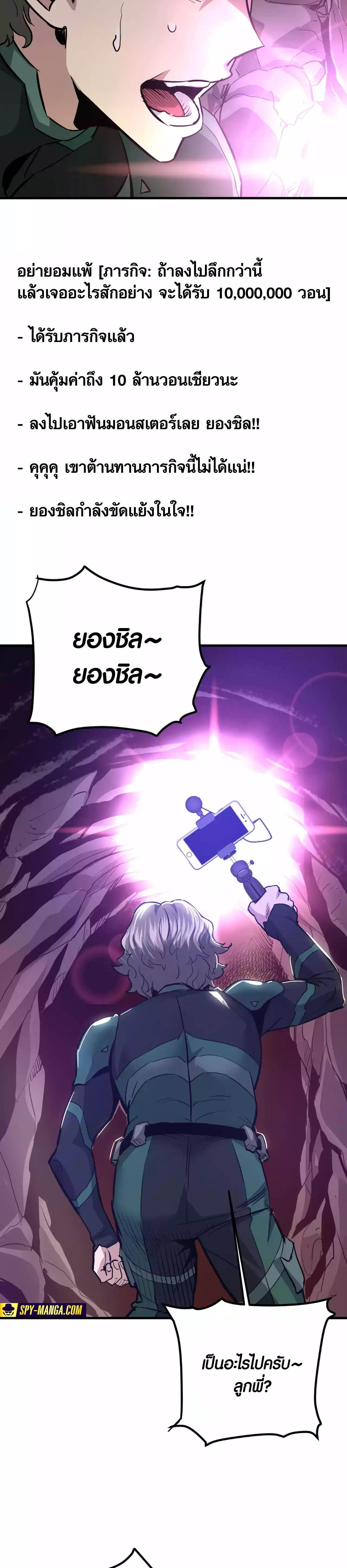 Manga-lc-com อ่านมังงะ อ่านการ์ตูน ออนไลน์ ฟรี Han Dae Sung That Returned From Hell ตอนที่ 1 2 3 4 5 6 7 8 9 10 11 12 13 14 ฟรี ไม่มีโฆษณา Manga-lc - อ่าน มังงะ อ่าน การ์ตูน ออนไลน์ อ่านมังงะ ฟรี