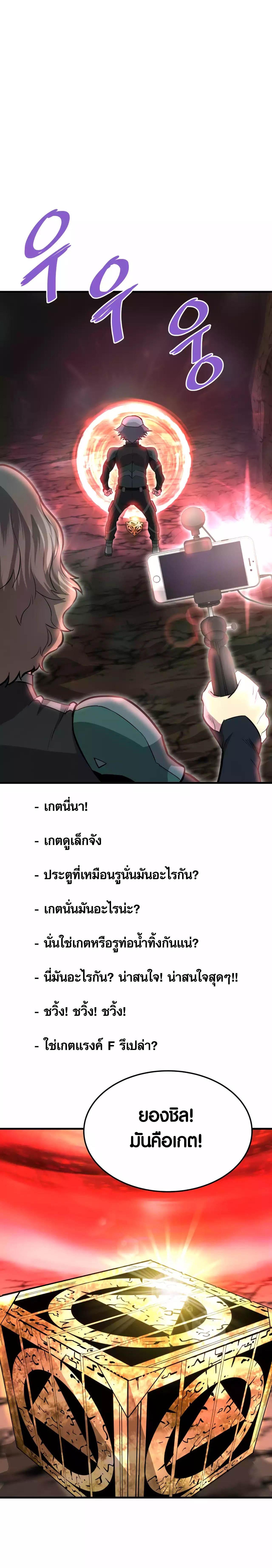 Manga-lc-com อ่านมังงะ อ่านการ์ตูน ออนไลน์ ฟรี Han Dae Sung That Returned From Hell ตอนที่ 1 2 3 4 5 6 7 8 9 10 11 12 13 14 ฟรี ไม่มีโฆษณา Manga-lc - อ่าน มังงะ อ่าน การ์ตูน ออนไลน์ อ่านมังงะ ฟรี