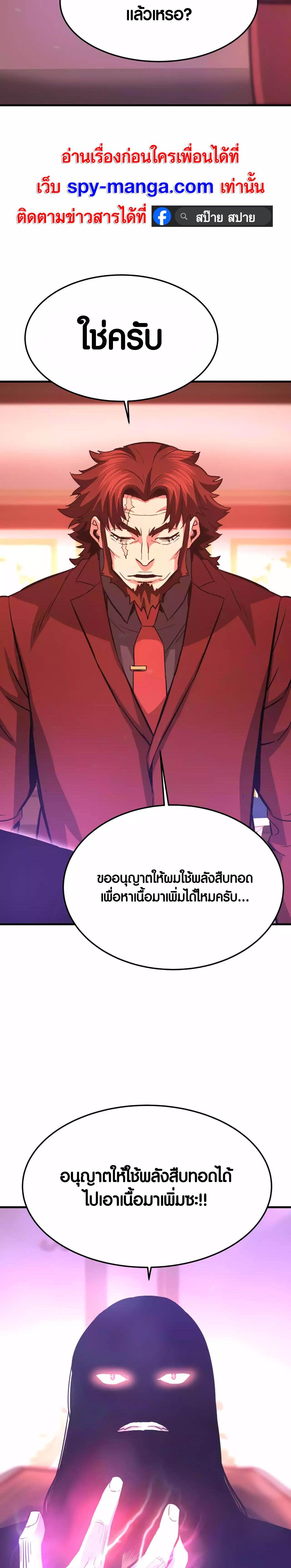 Manga-lc-com อ่านมังงะ อ่านการ์ตูน ออนไลน์ ฟรี Han Dae Sung That Returned From Hell ตอนที่ 1 2 3 4 5 6 7 8 9 10 11 12 13 14 ฟรี ไม่มีโฆษณา Manga-lc - อ่าน มังงะ อ่าน การ์ตูน ออนไลน์ อ่านมังงะ ฟรี