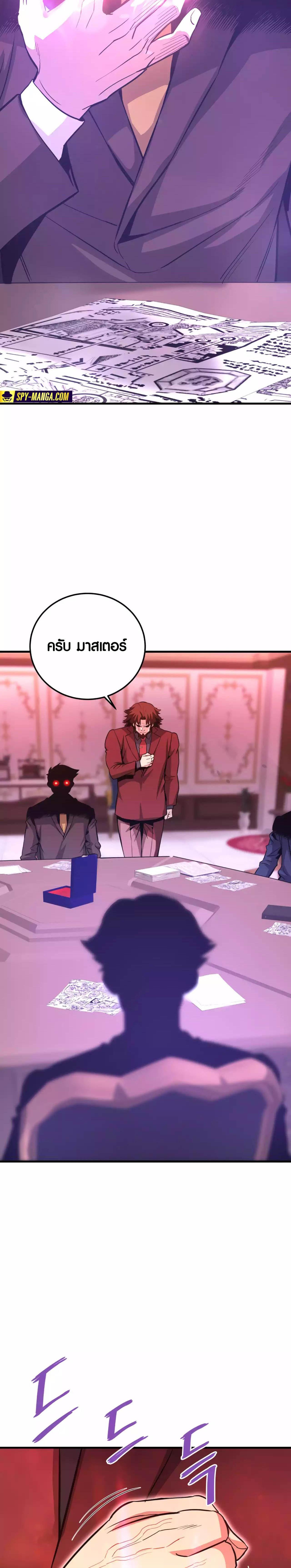 Manga-lc-com อ่านมังงะ อ่านการ์ตูน ออนไลน์ ฟรี Han Dae Sung That Returned From Hell ตอนที่ 1 2 3 4 5 6 7 8 9 10 11 12 13 14 ฟรี ไม่มีโฆษณา Manga-lc - อ่าน มังงะ อ่าน การ์ตูน ออนไลน์ อ่านมังงะ ฟรี