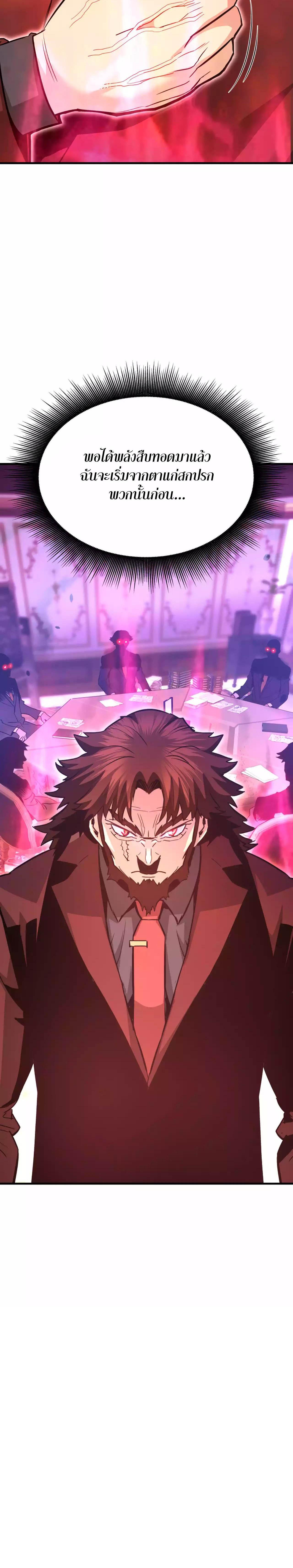 Manga-lc-com อ่านมังงะ อ่านการ์ตูน ออนไลน์ ฟรี Han Dae Sung That Returned From Hell ตอนที่ 1 2 3 4 5 6 7 8 9 10 11 12 13 14 ฟรี ไม่มีโฆษณา Manga-lc - อ่าน มังงะ อ่าน การ์ตูน ออนไลน์ อ่านมังงะ ฟรี