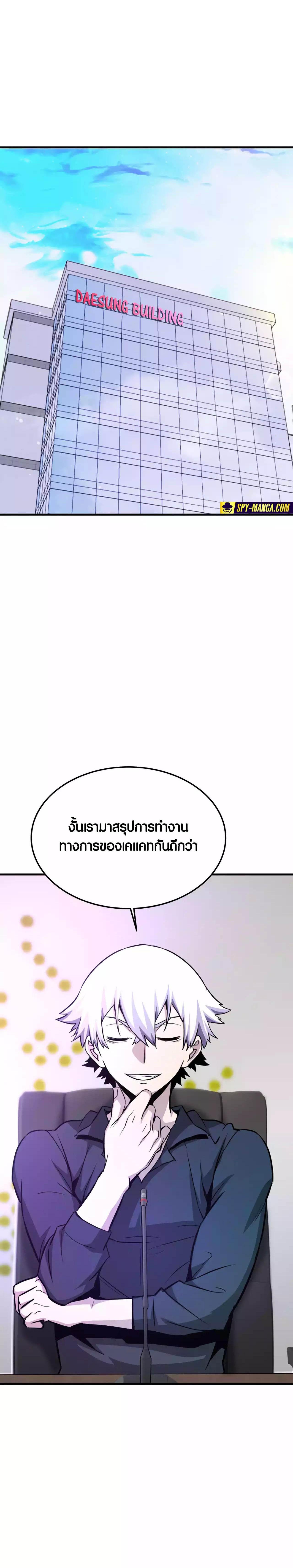 Manga-lc-com อ่านมังงะ อ่านการ์ตูน ออนไลน์ ฟรี Han Dae Sung That Returned From Hell ตอนที่ 1 2 3 4 5 6 7 8 9 10 11 12 13 14 ฟรี ไม่มีโฆษณา Manga-lc - อ่าน มังงะ อ่าน การ์ตูน ออนไลน์ อ่านมังงะ ฟรี