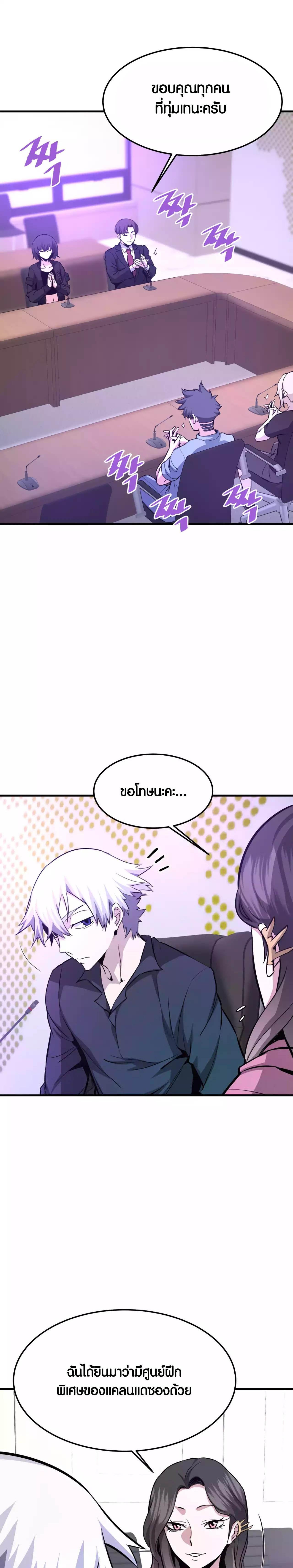 Manga-lc-com อ่านมังงะ อ่านการ์ตูน ออนไลน์ ฟรี Han Dae Sung That Returned From Hell ตอนที่ 1 2 3 4 5 6 7 8 9 10 11 12 13 14 ฟรี ไม่มีโฆษณา Manga-lc - อ่าน มังงะ อ่าน การ์ตูน ออนไลน์ อ่านมังงะ ฟรี