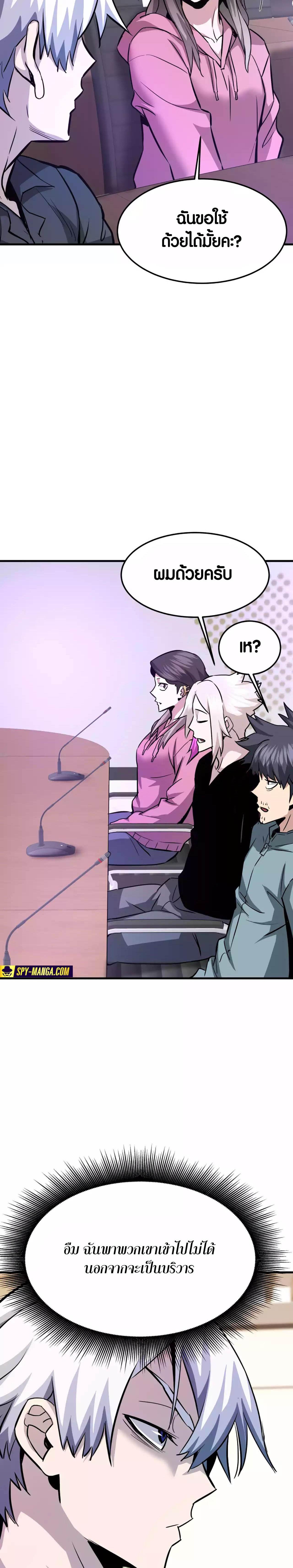 Manga-lc-com อ่านมังงะ อ่านการ์ตูน ออนไลน์ ฟรี Han Dae Sung That Returned From Hell ตอนที่ 1 2 3 4 5 6 7 8 9 10 11 12 13 14 ฟรี ไม่มีโฆษณา Manga-lc - อ่าน มังงะ อ่าน การ์ตูน ออนไลน์ อ่านมังงะ ฟรี