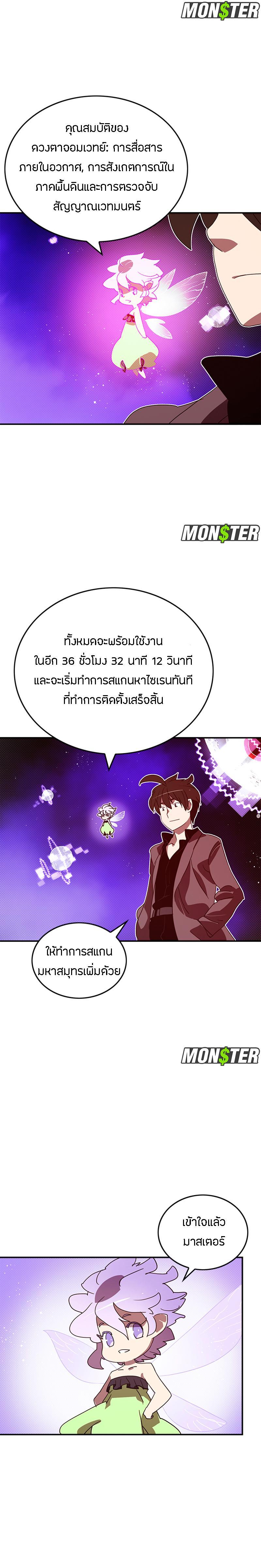 Manga-lc-com อ่านมังงะ อ่านการ์ตูน ออนไลน์ ฟรี I Am the Sorcerer King ตอนที่ 1 2 3 4 5 6 7 8 9 10 11 12 13 14 ฟรี ไม่มีโฆษณา Manga-lc - อ่าน มังงะ อ่าน การ์ตูน ออนไลน์ อ่านมังงะ ฟรี