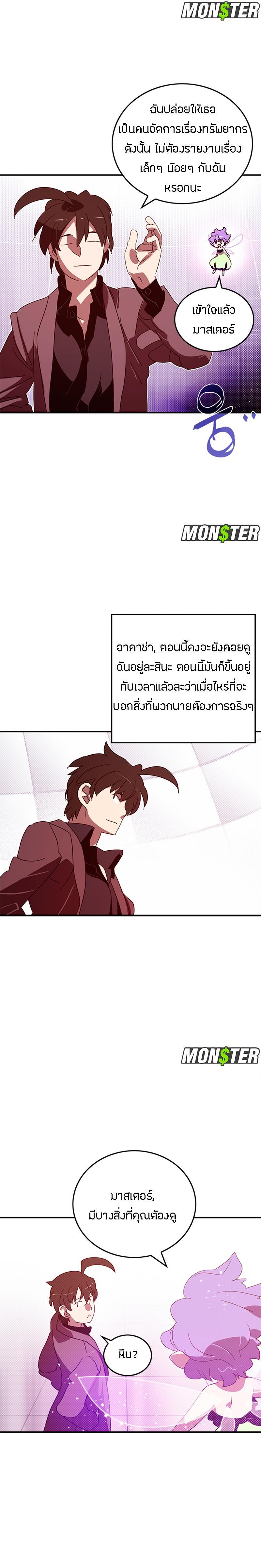 Manga-lc-com อ่านมังงะ อ่านการ์ตูน ออนไลน์ ฟรี I Am the Sorcerer King ตอนที่ 1 2 3 4 5 6 7 8 9 10 11 12 13 14 ฟรี ไม่มีโฆษณา Manga-lc - อ่าน มังงะ อ่าน การ์ตูน ออนไลน์ อ่านมังงะ ฟรี