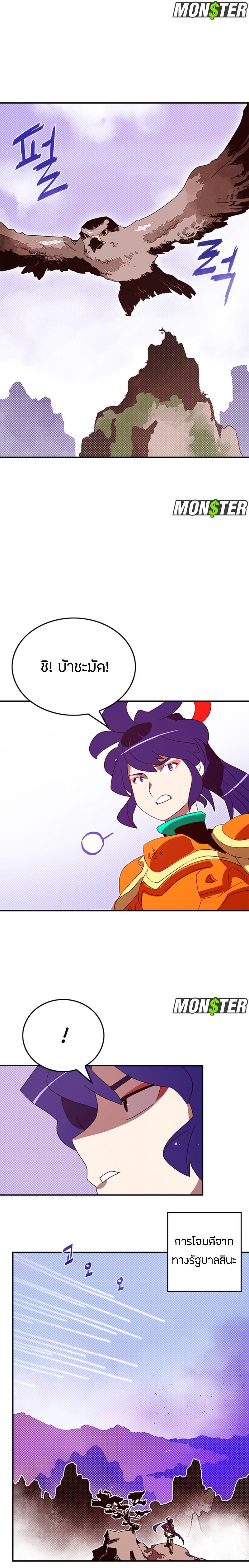 Manga-lc-com อ่านมังงะ อ่านการ์ตูน ออนไลน์ ฟรี I Am the Sorcerer King ตอนที่ 1 2 3 4 5 6 7 8 9 10 11 12 13 14 ฟรี ไม่มีโฆษณา Manga-lc - อ่าน มังงะ อ่าน การ์ตูน ออนไลน์ อ่านมังงะ ฟรี