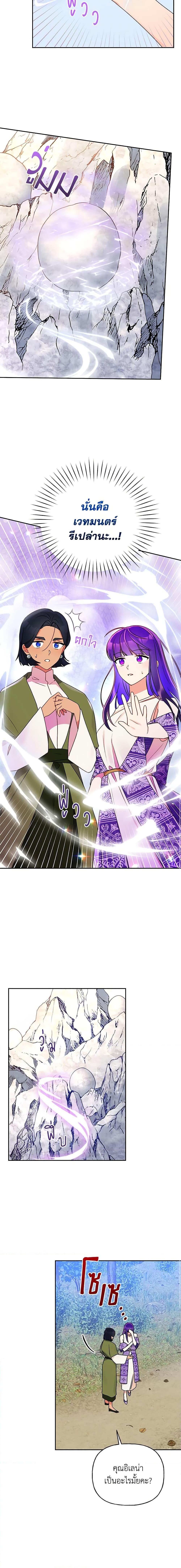 Manga-lc-com อ่านมังงะ อ่านการ์ตูน ออนไลน์ ฟรี Elena Evoy Observation Diary ตอนที่ 1 2 3 4 5 6 7 8 9 10 11 12 13 14 ฟรี ไม่มีโฆษณา Manga-lc - อ่าน มังงะ อ่าน การ์ตูน ออนไลน์ อ่านมังงะ ฟรี