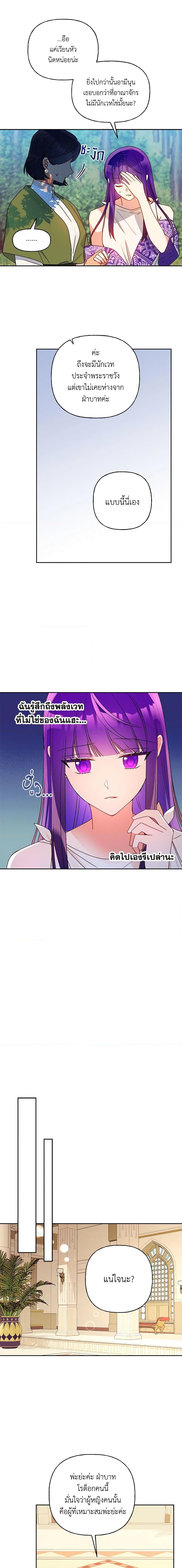 Manga-lc-com อ่านมังงะ อ่านการ์ตูน ออนไลน์ ฟรี Elena Evoy Observation Diary ตอนที่ 1 2 3 4 5 6 7 8 9 10 11 12 13 14 ฟรี ไม่มีโฆษณา Manga-lc - อ่าน มังงะ อ่าน การ์ตูน ออนไลน์ อ่านมังงะ ฟรี