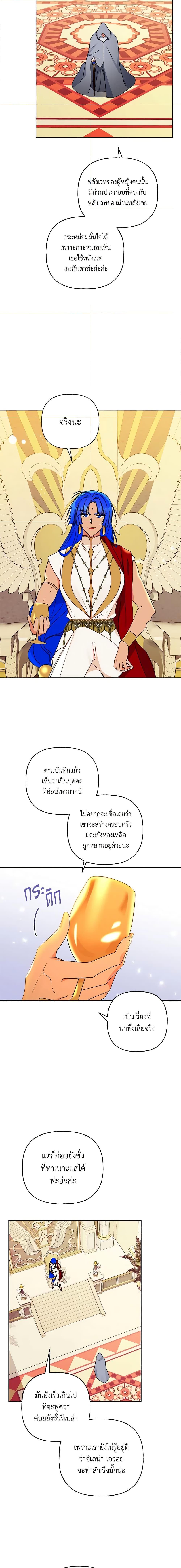 Manga-lc-com อ่านมังงะ อ่านการ์ตูน ออนไลน์ ฟรี Elena Evoy Observation Diary ตอนที่ 1 2 3 4 5 6 7 8 9 10 11 12 13 14 ฟรี ไม่มีโฆษณา Manga-lc - อ่าน มังงะ อ่าน การ์ตูน ออนไลน์ อ่านมังงะ ฟรี