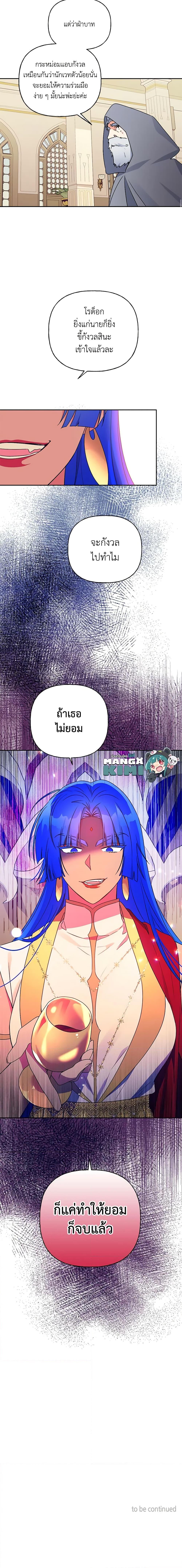 Manga-lc-com อ่านมังงะ อ่านการ์ตูน ออนไลน์ ฟรี Elena Evoy Observation Diary ตอนที่ 1 2 3 4 5 6 7 8 9 10 11 12 13 14 ฟรี ไม่มีโฆษณา Manga-lc - อ่าน มังงะ อ่าน การ์ตูน ออนไลน์ อ่านมังงะ ฟรี