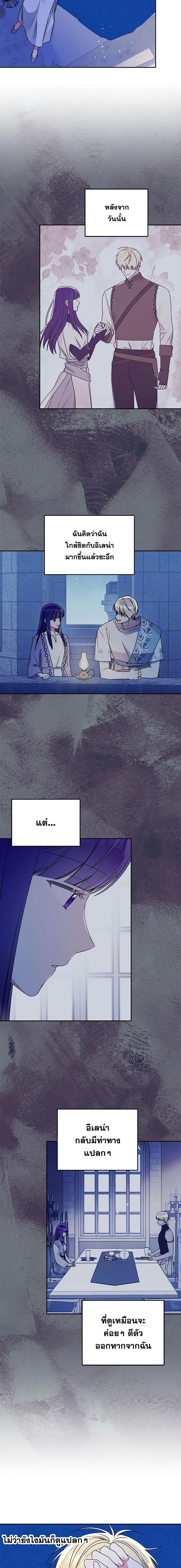 Manga-lc-com อ่านมังงะ อ่านการ์ตูน ออนไลน์ ฟรี Elena Evoy Observation Diary ตอนที่ 1 2 3 4 5 6 7 8 9 10 11 12 13 14 ฟรี ไม่มีโฆษณา Manga-lc - อ่าน มังงะ อ่าน การ์ตูน ออนไลน์ อ่านมังงะ ฟรี