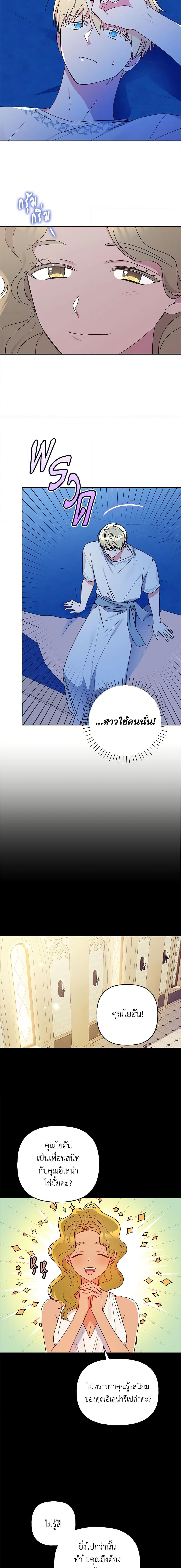 Manga-lc-com อ่านมังงะ อ่านการ์ตูน ออนไลน์ ฟรี Elena Evoy Observation Diary ตอนที่ 1 2 3 4 5 6 7 8 9 10 11 12 13 14 ฟรี ไม่มีโฆษณา Manga-lc - อ่าน มังงะ อ่าน การ์ตูน ออนไลน์ อ่านมังงะ ฟรี