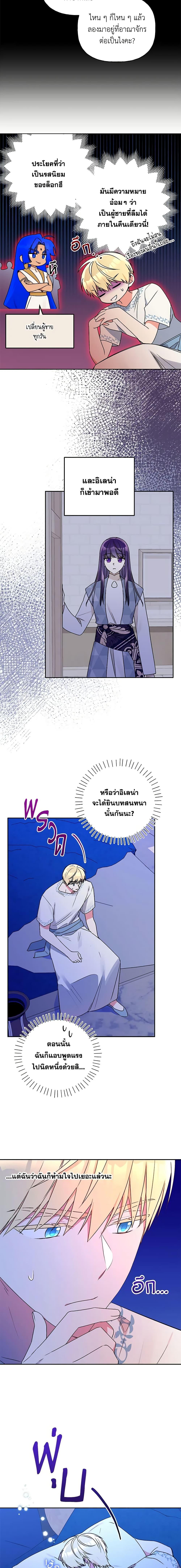 Manga-lc-com อ่านมังงะ อ่านการ์ตูน ออนไลน์ ฟรี Elena Evoy Observation Diary ตอนที่ 1 2 3 4 5 6 7 8 9 10 11 12 13 14 ฟรี ไม่มีโฆษณา Manga-lc - อ่าน มังงะ อ่าน การ์ตูน ออนไลน์ อ่านมังงะ ฟรี