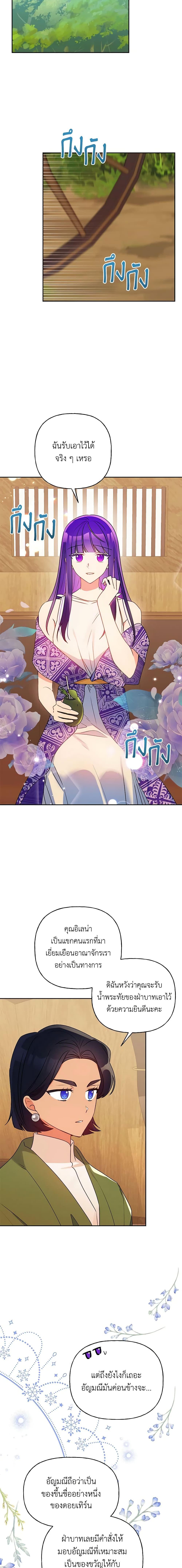 Manga-lc-com อ่านมังงะ อ่านการ์ตูน ออนไลน์ ฟรี Elena Evoy Observation Diary ตอนที่ 1 2 3 4 5 6 7 8 9 10 11 12 13 14 ฟรี ไม่มีโฆษณา Manga-lc - อ่าน มังงะ อ่าน การ์ตูน ออนไลน์ อ่านมังงะ ฟรี