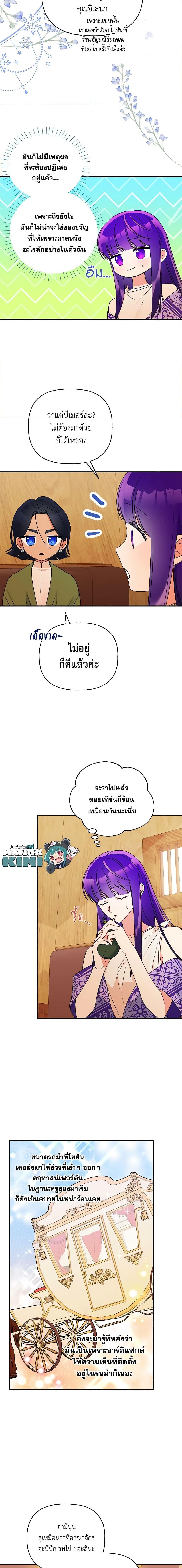 Manga-lc-com อ่านมังงะ อ่านการ์ตูน ออนไลน์ ฟรี Elena Evoy Observation Diary ตอนที่ 1 2 3 4 5 6 7 8 9 10 11 12 13 14 ฟรี ไม่มีโฆษณา Manga-lc - อ่าน มังงะ อ่าน การ์ตูน ออนไลน์ อ่านมังงะ ฟรี