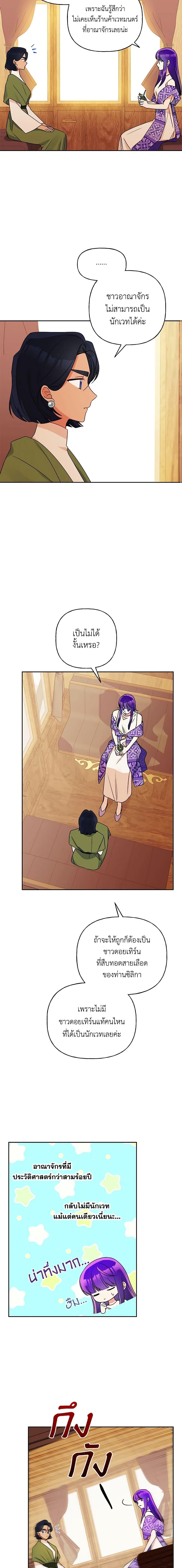 Manga-lc-com อ่านมังงะ อ่านการ์ตูน ออนไลน์ ฟรี Elena Evoy Observation Diary ตอนที่ 1 2 3 4 5 6 7 8 9 10 11 12 13 14 ฟรี ไม่มีโฆษณา Manga-lc - อ่าน มังงะ อ่าน การ์ตูน ออนไลน์ อ่านมังงะ ฟรี