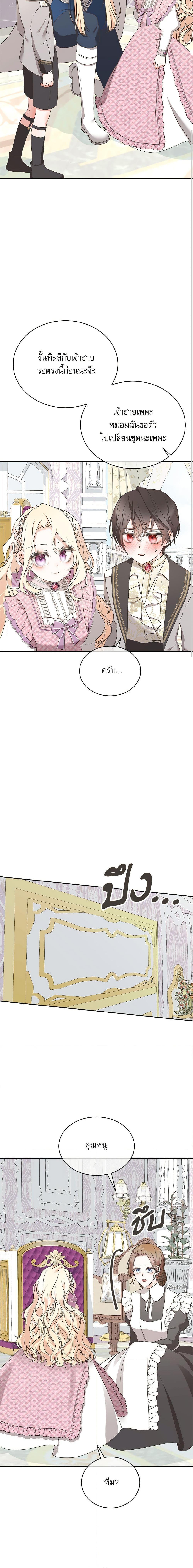 Manga-lc-com อ่านมังงะ อ่านการ์ตูน ออนไลน์ ฟรี Reborn as a Character That Never Existed ตอนที่ 1 2 3 4 5 6 7 8 9 10 11 12 13 14 ฟรี ไม่มีโฆษณา Manga-lc - อ่าน มังงะ อ่าน การ์ตูน ออนไลน์ อ่านมังงะ ฟรี