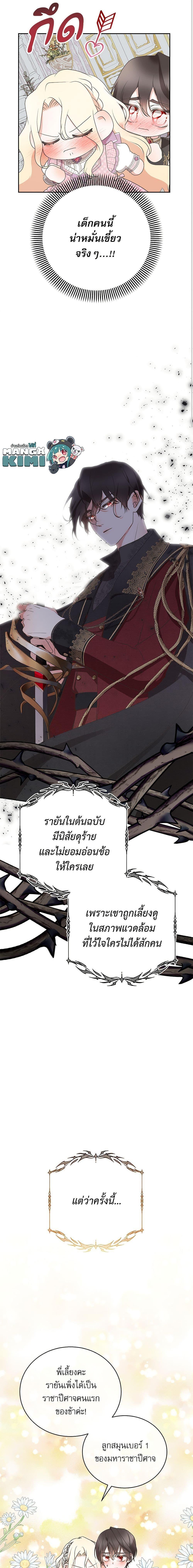 Manga-lc-com อ่านมังงะ อ่านการ์ตูน ออนไลน์ ฟรี Reborn as a Character That Never Existed ตอนที่ 1 2 3 4 5 6 7 8 9 10 11 12 13 14 ฟรี ไม่มีโฆษณา Manga-lc - อ่าน มังงะ อ่าน การ์ตูน ออนไลน์ อ่านมังงะ ฟรี
