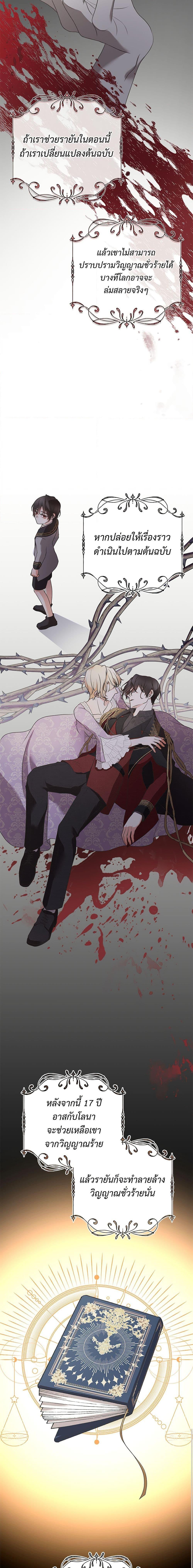 Manga-lc-com อ่านมังงะ อ่านการ์ตูน ออนไลน์ ฟรี Reborn as a Character That Never Existed ตอนที่ 1 2 3 4 5 6 7 8 9 10 11 12 13 14 ฟรี ไม่มีโฆษณา Manga-lc - อ่าน มังงะ อ่าน การ์ตูน ออนไลน์ อ่านมังงะ ฟรี