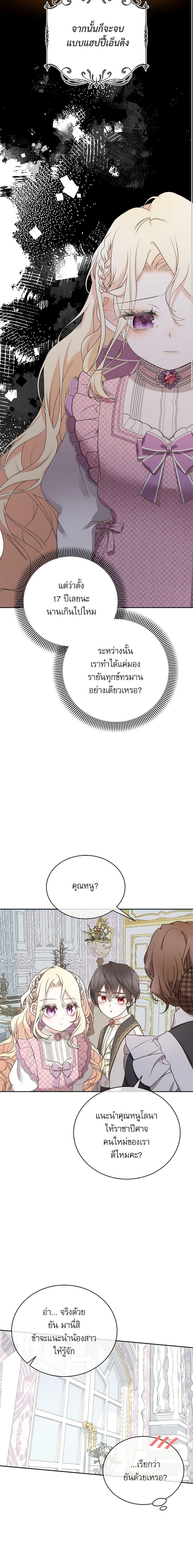 Manga-lc-com อ่านมังงะ อ่านการ์ตูน ออนไลน์ ฟรี Reborn as a Character That Never Existed ตอนที่ 1 2 3 4 5 6 7 8 9 10 11 12 13 14 ฟรี ไม่มีโฆษณา Manga-lc - อ่าน มังงะ อ่าน การ์ตูน ออนไลน์ อ่านมังงะ ฟรี