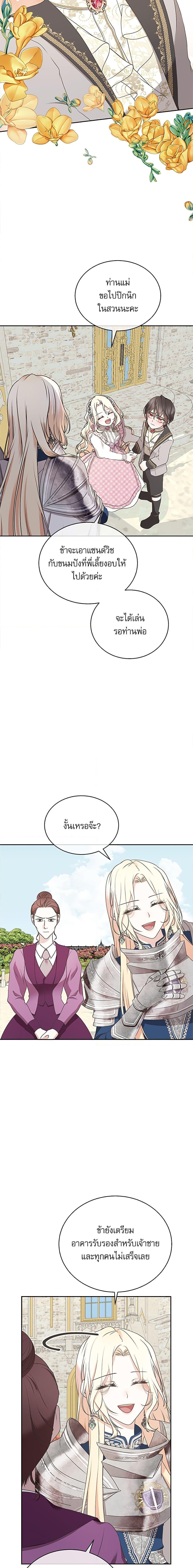 Manga-lc-com อ่านมังงะ อ่านการ์ตูน ออนไลน์ ฟรี Reborn as a Character That Never Existed ตอนที่ 1 2 3 4 5 6 7 8 9 10 11 12 13 14 ฟรี ไม่มีโฆษณา Manga-lc - อ่าน มังงะ อ่าน การ์ตูน ออนไลน์ อ่านมังงะ ฟรี