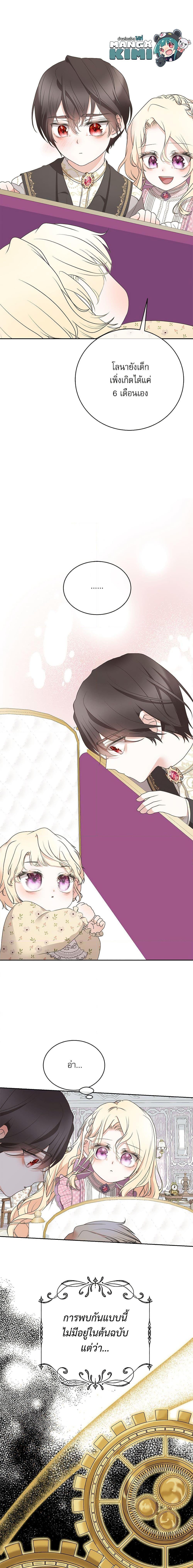 Manga-lc-com อ่านมังงะ อ่านการ์ตูน ออนไลน์ ฟรี Reborn as a Character That Never Existed ตอนที่ 1 2 3 4 5 6 7 8 9 10 11 12 13 14 ฟรี ไม่มีโฆษณา Manga-lc - อ่าน มังงะ อ่าน การ์ตูน ออนไลน์ อ่านมังงะ ฟรี