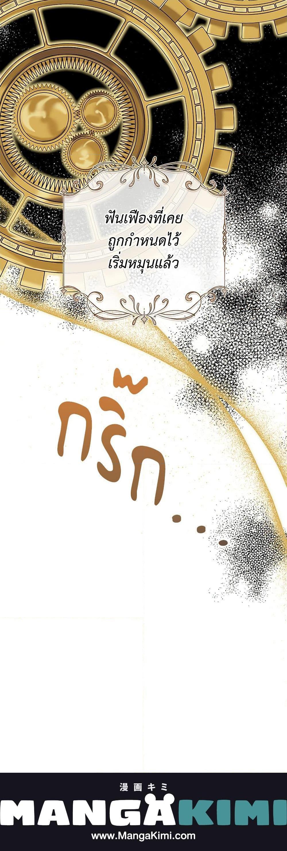 Manga-lc-com อ่านมังงะ อ่านการ์ตูน ออนไลน์ ฟรี Reborn as a Character That Never Existed ตอนที่ 1 2 3 4 5 6 7 8 9 10 11 12 13 14 ฟรี ไม่มีโฆษณา Manga-lc - อ่าน มังงะ อ่าน การ์ตูน ออนไลน์ อ่านมังงะ ฟรี