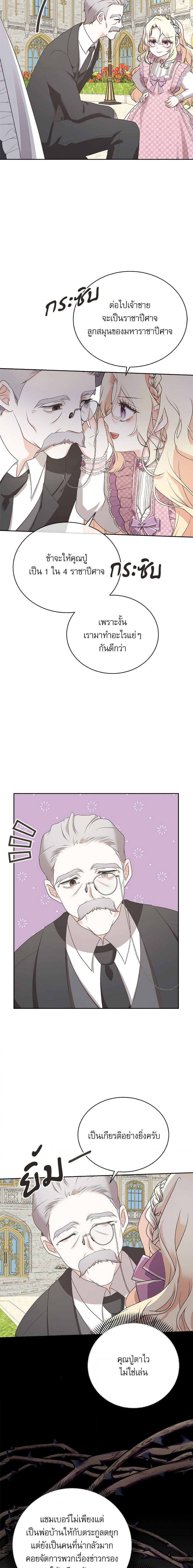 Manga-lc-com อ่านมังงะ อ่านการ์ตูน ออนไลน์ ฟรี Reborn as a Character That Never Existed ตอนที่ 1 2 3 4 5 6 7 8 9 10 11 12 13 14 ฟรี ไม่มีโฆษณา Manga-lc - อ่าน มังงะ อ่าน การ์ตูน ออนไลน์ อ่านมังงะ ฟรี