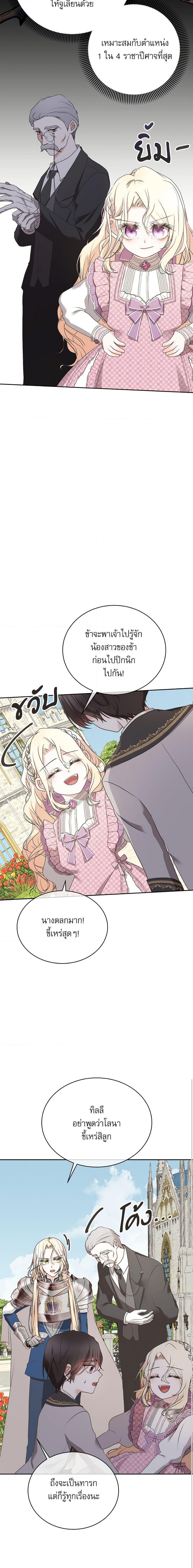 Manga-lc-com อ่านมังงะ อ่านการ์ตูน ออนไลน์ ฟรี Reborn as a Character That Never Existed ตอนที่ 1 2 3 4 5 6 7 8 9 10 11 12 13 14 ฟรี ไม่มีโฆษณา Manga-lc - อ่าน มังงะ อ่าน การ์ตูน ออนไลน์ อ่านมังงะ ฟรี