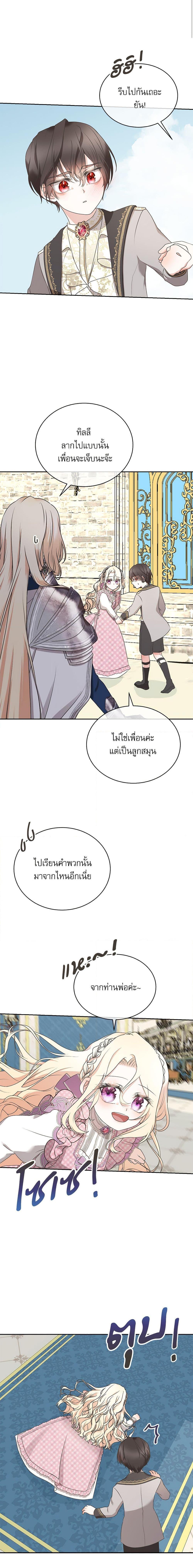 Manga-lc-com อ่านมังงะ อ่านการ์ตูน ออนไลน์ ฟรี Reborn as a Character That Never Existed ตอนที่ 1 2 3 4 5 6 7 8 9 10 11 12 13 14 ฟรี ไม่มีโฆษณา Manga-lc - อ่าน มังงะ อ่าน การ์ตูน ออนไลน์ อ่านมังงะ ฟรี