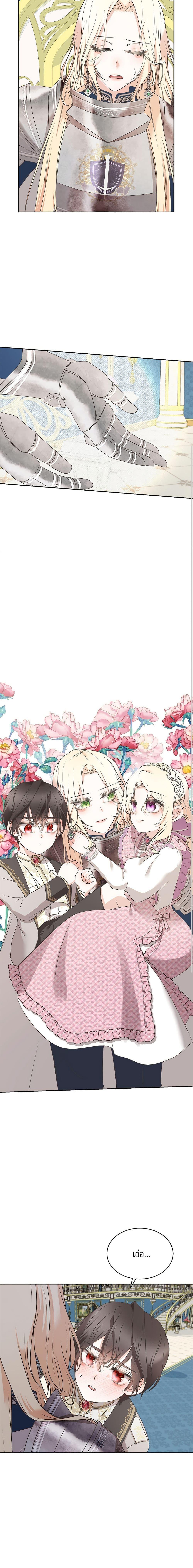 Manga-lc-com อ่านมังงะ อ่านการ์ตูน ออนไลน์ ฟรี Reborn as a Character That Never Existed ตอนที่ 1 2 3 4 5 6 7 8 9 10 11 12 13 14 ฟรี ไม่มีโฆษณา Manga-lc - อ่าน มังงะ อ่าน การ์ตูน ออนไลน์ อ่านมังงะ ฟรี