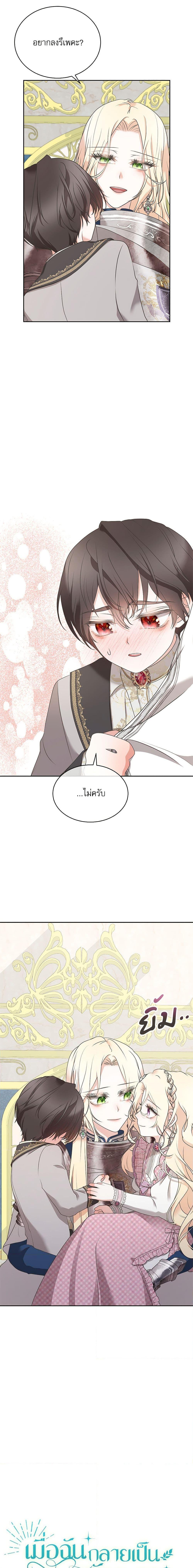 Manga-lc-com อ่านมังงะ อ่านการ์ตูน ออนไลน์ ฟรี Reborn as a Character That Never Existed ตอนที่ 1 2 3 4 5 6 7 8 9 10 11 12 13 14 ฟรี ไม่มีโฆษณา Manga-lc - อ่าน มังงะ อ่าน การ์ตูน ออนไลน์ อ่านมังงะ ฟรี