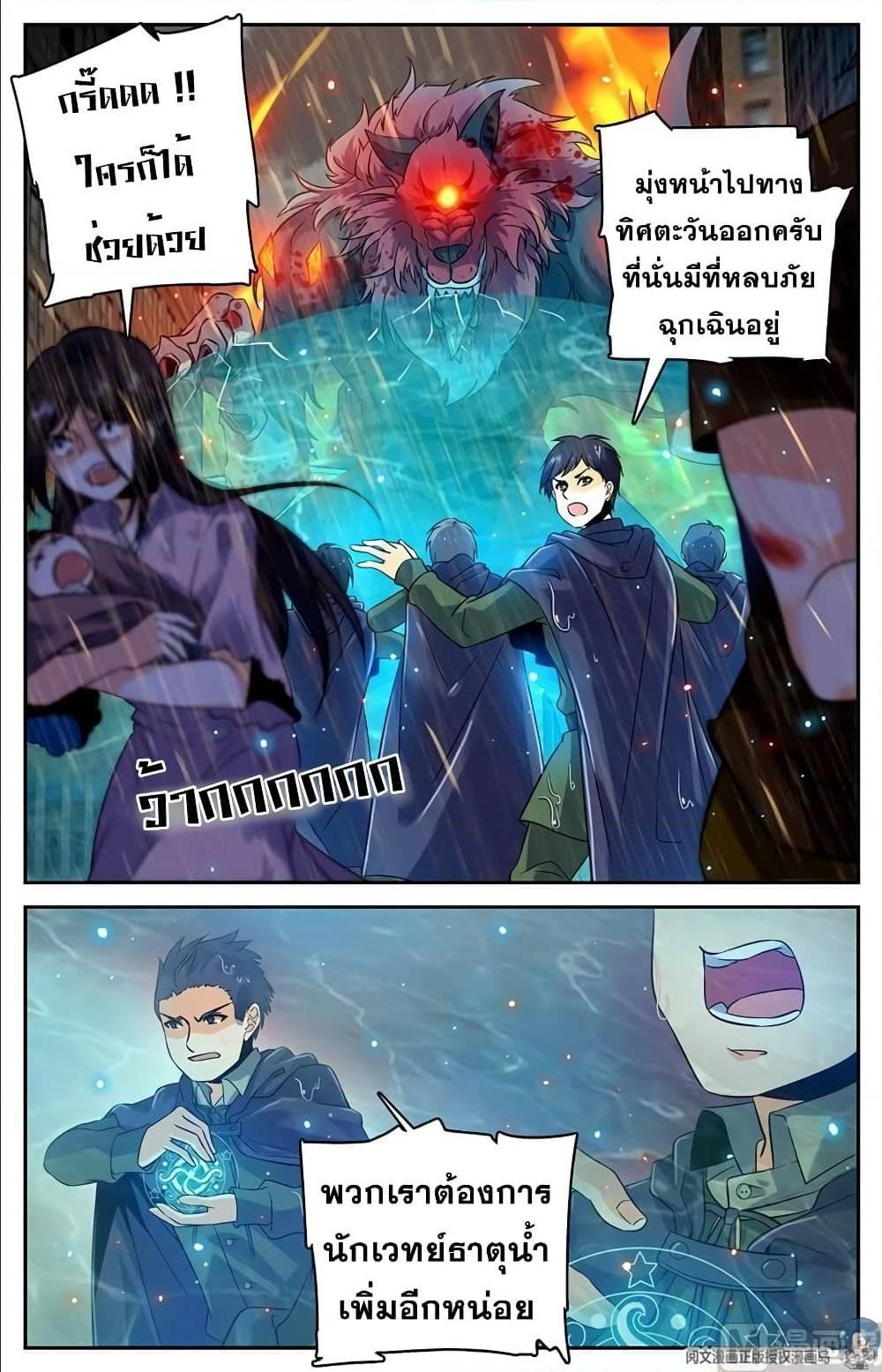 Manga-lc-com อ่านมังงะ อ่านการ์ตูน ออนไลน์ ฟรี Versatile Mage ตอนที่ 1 2 3 4 5 6 7 8 9 10 11 12 13 14 ฟรี ไม่มีโฆษณา Manga-lc - อ่าน มังงะ อ่าน การ์ตูน ออนไลน์ อ่านมังงะ ฟรี