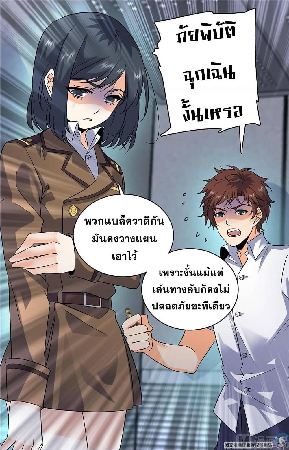 Manga-lc-com อ่านมังงะ อ่านการ์ตูน ออนไลน์ ฟรี Versatile Mage ตอนที่ 1 2 3 4 5 6 7 8 9 10 11 12 13 14 ฟรี ไม่มีโฆษณา Manga-lc - อ่าน มังงะ อ่าน การ์ตูน ออนไลน์ อ่านมังงะ ฟรี