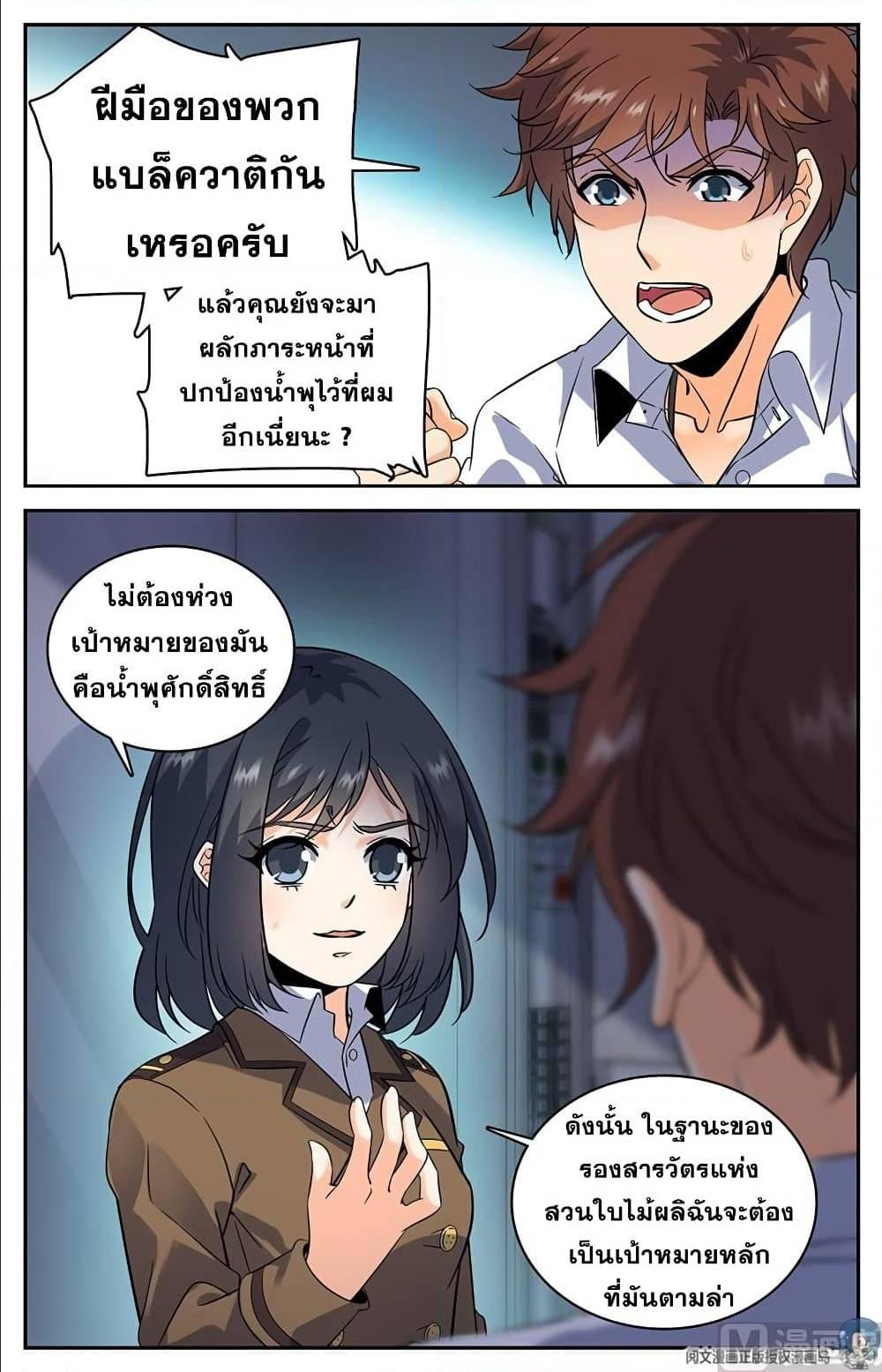 Manga-lc-com อ่านมังงะ อ่านการ์ตูน ออนไลน์ ฟรี Versatile Mage ตอนที่ 1 2 3 4 5 6 7 8 9 10 11 12 13 14 ฟรี ไม่มีโฆษณา Manga-lc - อ่าน มังงะ อ่าน การ์ตูน ออนไลน์ อ่านมังงะ ฟรี