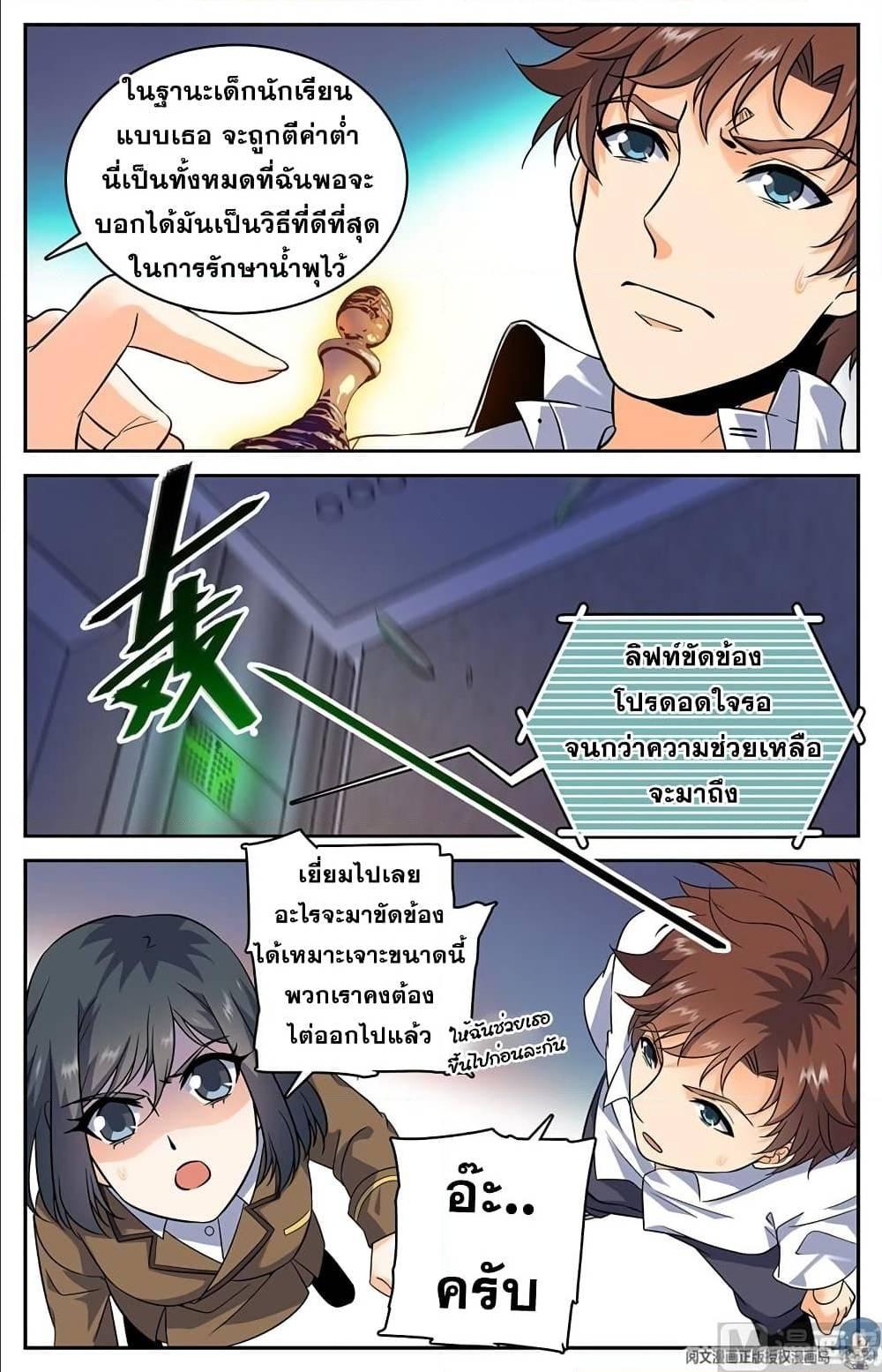 Manga-lc-com อ่านมังงะ อ่านการ์ตูน ออนไลน์ ฟรี Versatile Mage ตอนที่ 1 2 3 4 5 6 7 8 9 10 11 12 13 14 ฟรี ไม่มีโฆษณา Manga-lc - อ่าน มังงะ อ่าน การ์ตูน ออนไลน์ อ่านมังงะ ฟรี