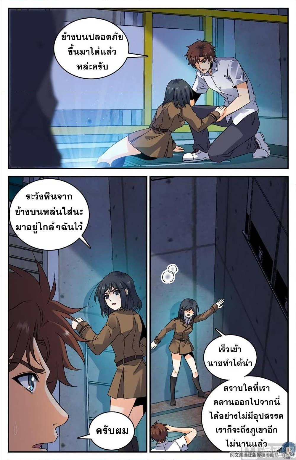 Manga-lc-com อ่านมังงะ อ่านการ์ตูน ออนไลน์ ฟรี Versatile Mage ตอนที่ 1 2 3 4 5 6 7 8 9 10 11 12 13 14 ฟรี ไม่มีโฆษณา Manga-lc - อ่าน มังงะ อ่าน การ์ตูน ออนไลน์ อ่านมังงะ ฟรี