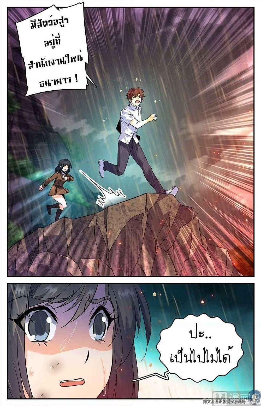 Manga-lc-com อ่านมังงะ อ่านการ์ตูน ออนไลน์ ฟรี Versatile Mage ตอนที่ 1 2 3 4 5 6 7 8 9 10 11 12 13 14 ฟรี ไม่มีโฆษณา Manga-lc - อ่าน มังงะ อ่าน การ์ตูน ออนไลน์ อ่านมังงะ ฟรี