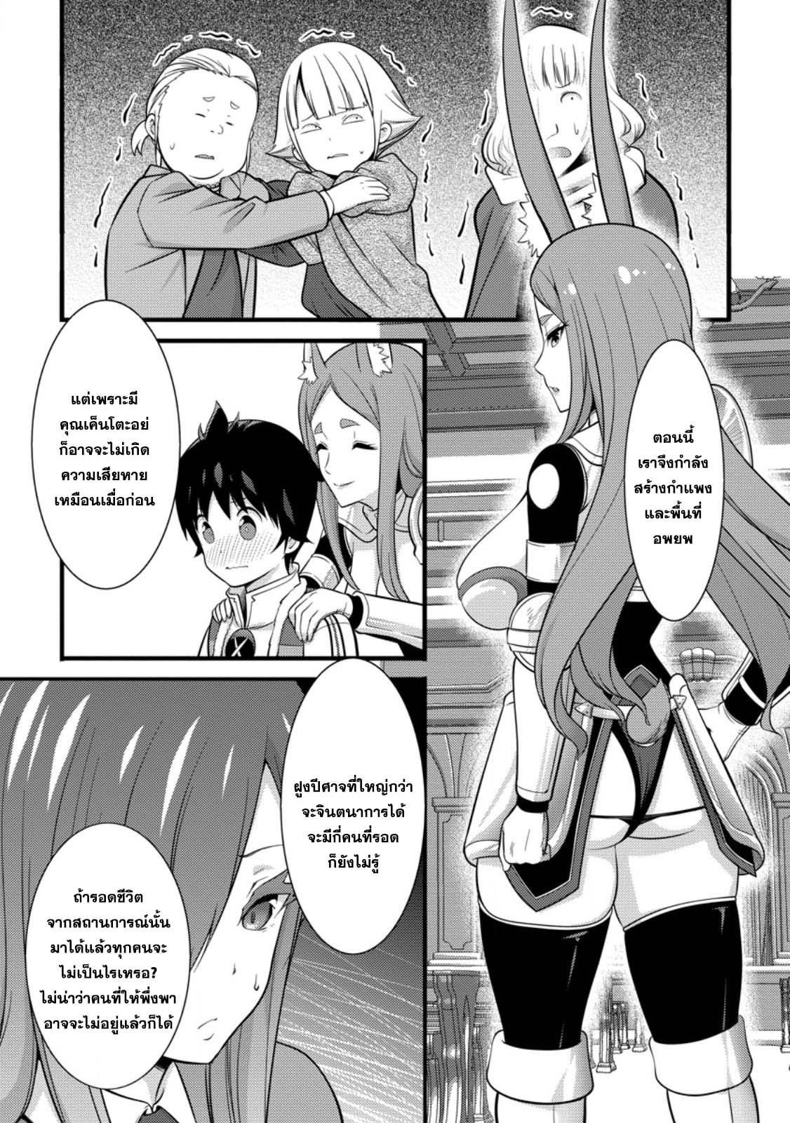 Manga-lc-com อ่านมังงะ อ่านการ์ตูน ออนไลน์ ฟรี Hazure Hantei kara Hajimatta Cheat Majutsushi Seikatsu ตอนที่ 1 2 3 4 5 6 7 8 9 10 11 12 13 14 ฟรี ไม่มีโฆษณา Manga-lc - อ่าน มังงะ อ่าน การ์ตูน ออนไลน์ อ่านมังงะ ฟรี