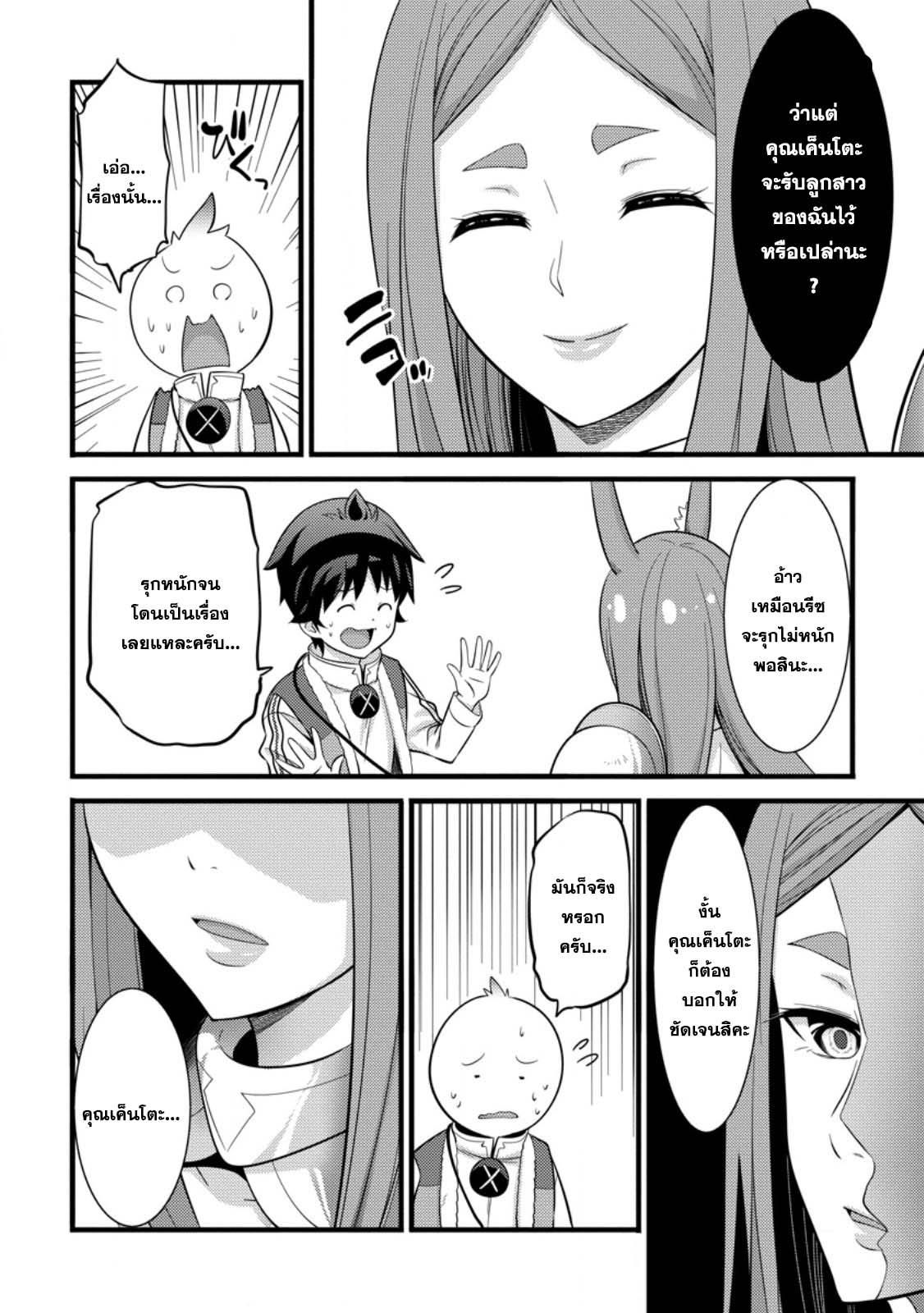 Manga-lc-com อ่านมังงะ อ่านการ์ตูน ออนไลน์ ฟรี Hazure Hantei kara Hajimatta Cheat Majutsushi Seikatsu ตอนที่ 1 2 3 4 5 6 7 8 9 10 11 12 13 14 ฟรี ไม่มีโฆษณา Manga-lc - อ่าน มังงะ อ่าน การ์ตูน ออนไลน์ อ่านมังงะ ฟรี