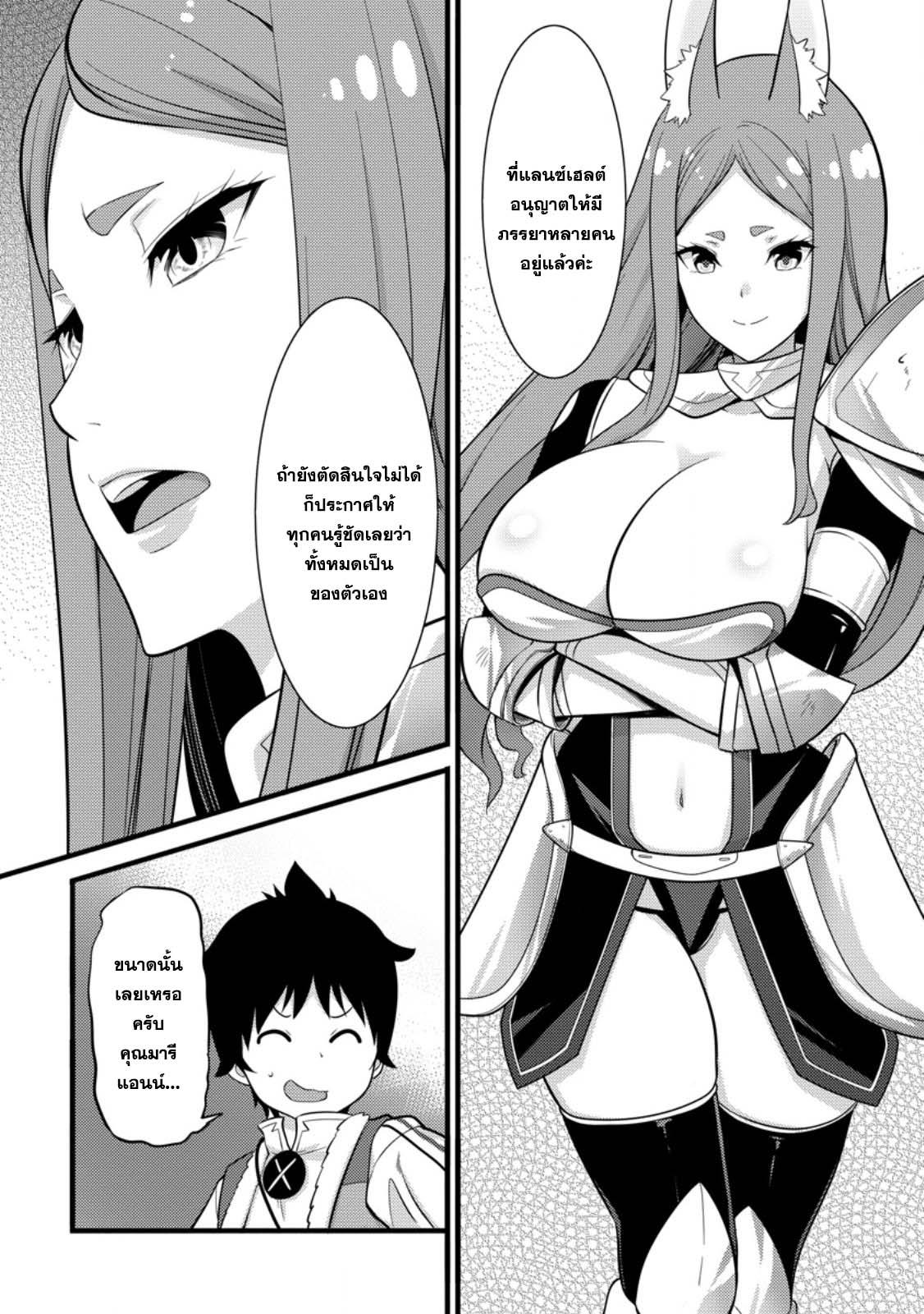 Manga-lc-com อ่านมังงะ อ่านการ์ตูน ออนไลน์ ฟรี Hazure Hantei kara Hajimatta Cheat Majutsushi Seikatsu ตอนที่ 1 2 3 4 5 6 7 8 9 10 11 12 13 14 ฟรี ไม่มีโฆษณา Manga-lc - อ่าน มังงะ อ่าน การ์ตูน ออนไลน์ อ่านมังงะ ฟรี